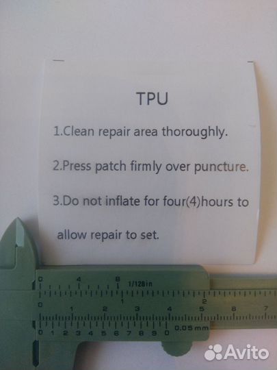 Жидкая латка для ремонта надувных изделий