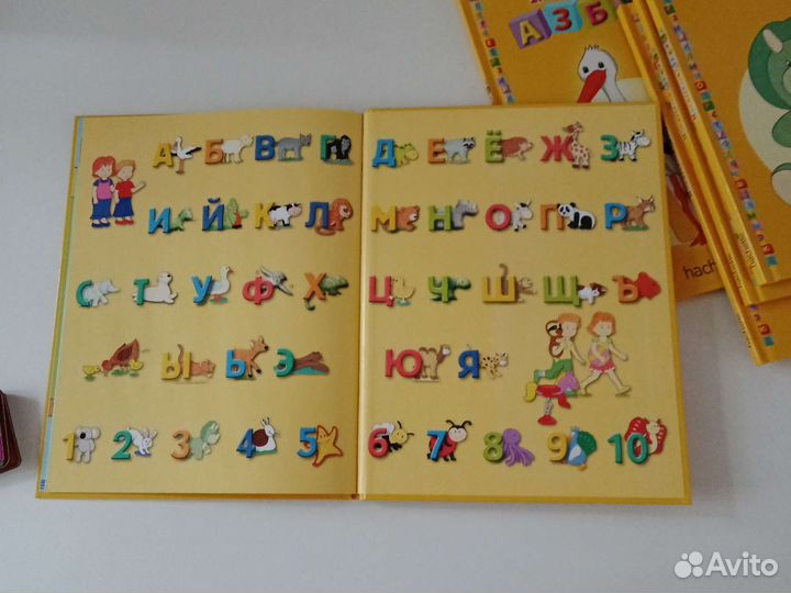 Полная коллекция 