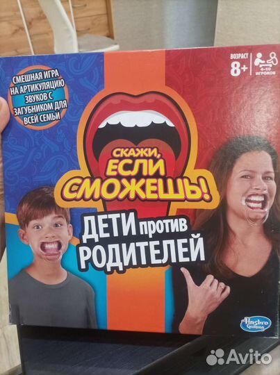 Скажи если сможешь игра hasbro