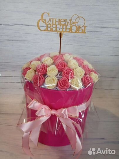 Сладкий подарок на день воспитателя