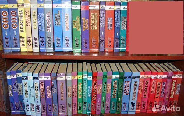 Стивен Кинг - Худеющий, Регуляторы, Несущий смерть