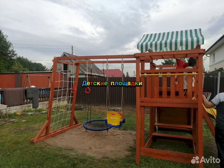 Спортивная площадка