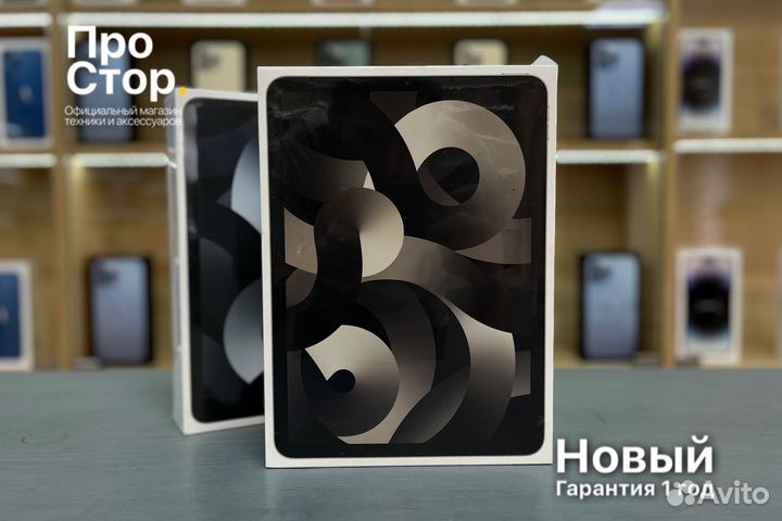 iPad Air 2022 M1 64GB Cellular Starlight Новый