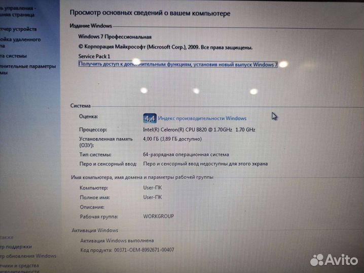 Ноутбук asus X55A