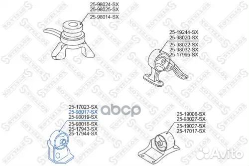 Подушка двс передняя Toyota Carina AT190/AT191