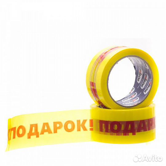 Скотч с надписью 