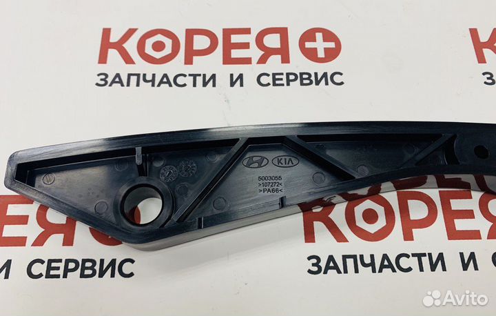 Направляющая цепи Solaris