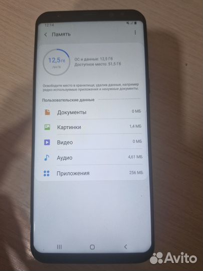 Samsung Galaxy S8+, 4/64 ГБ