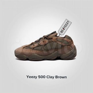 Adidas Yeezy 500 Clay Brown (Изи 500) Оригинал