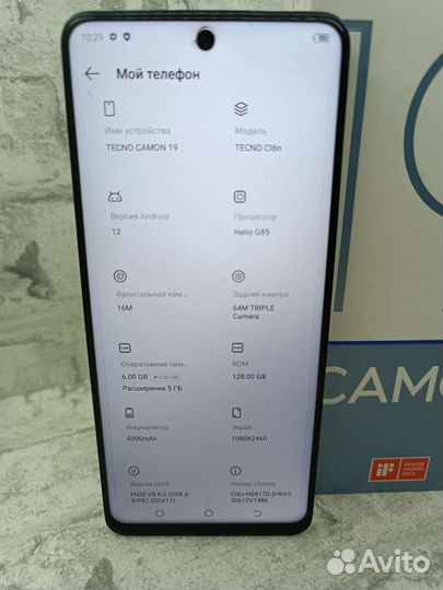 Игровой Tecno Camon 19 11/128Gb
