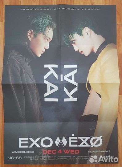 EXO постеры