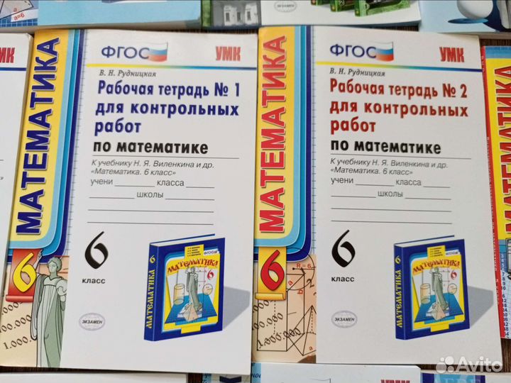 Умк.фгос.Дидиктические материалы/ Диктанты