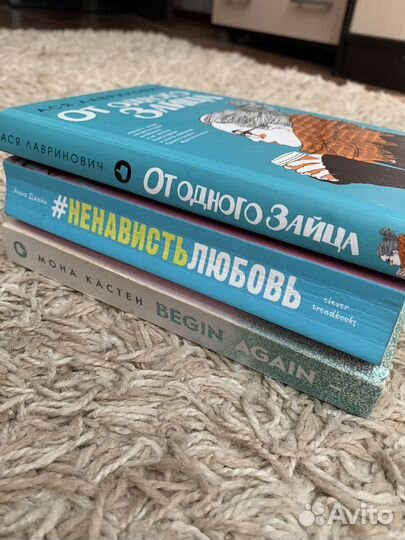 3 книги Young Adult