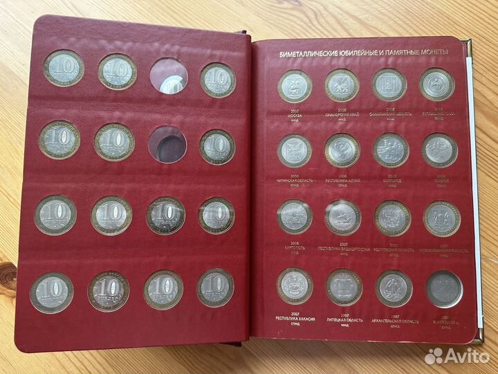 Альбом для биметаллических монет 10 рублей