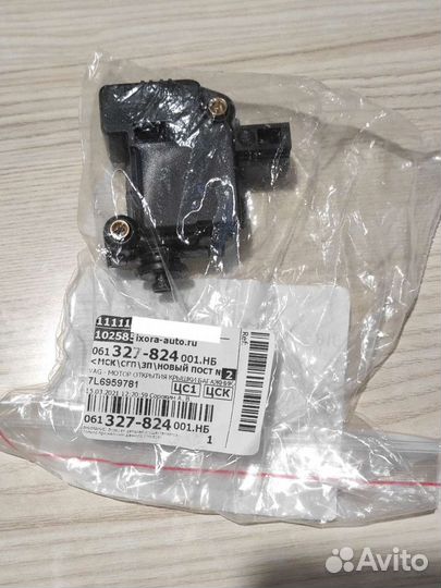 Электромотор Фольксваген 7L6959781