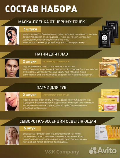 Бьюти бокс подарочный