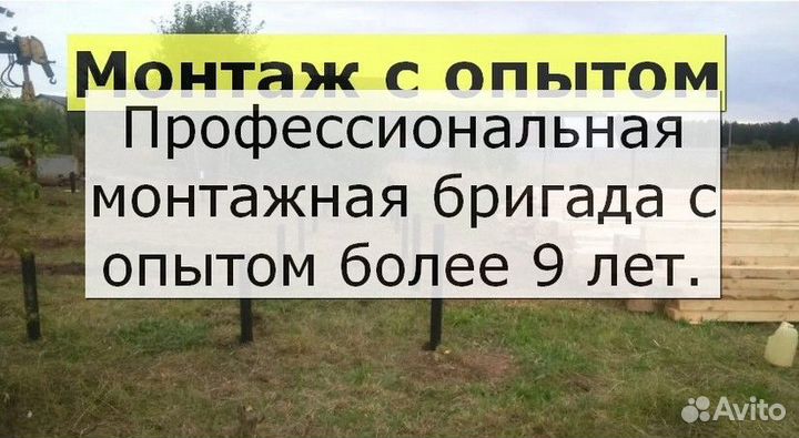 Винтовые сваи