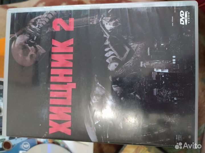 Двд диски с фильмами