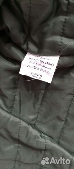 Парка военная