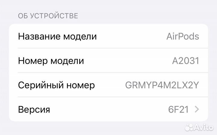 Наушники Apple AirPods 2