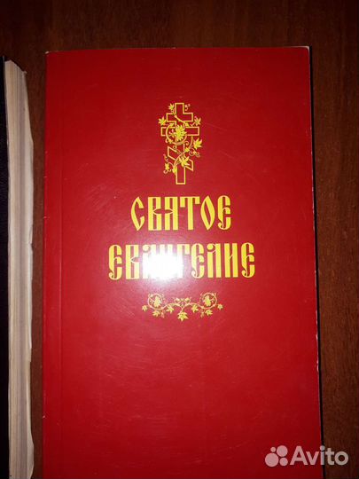 Цена за все