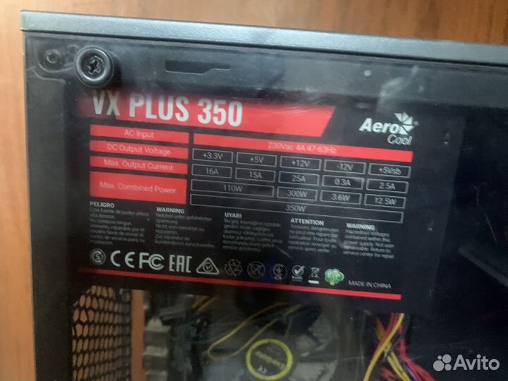 Блок питания 350w