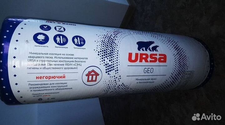 Утеплитель для каркасных стен