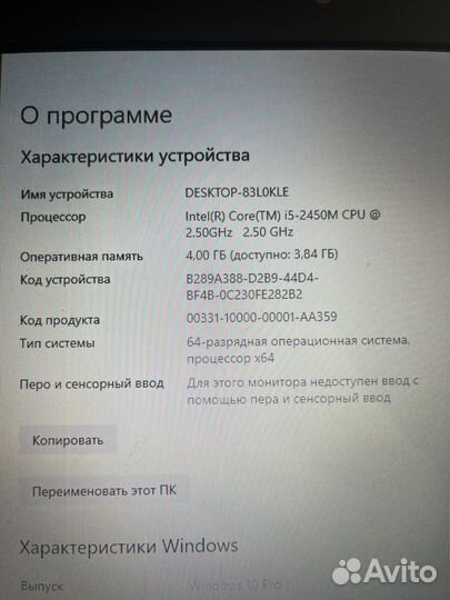 Ноутбук packard Bell