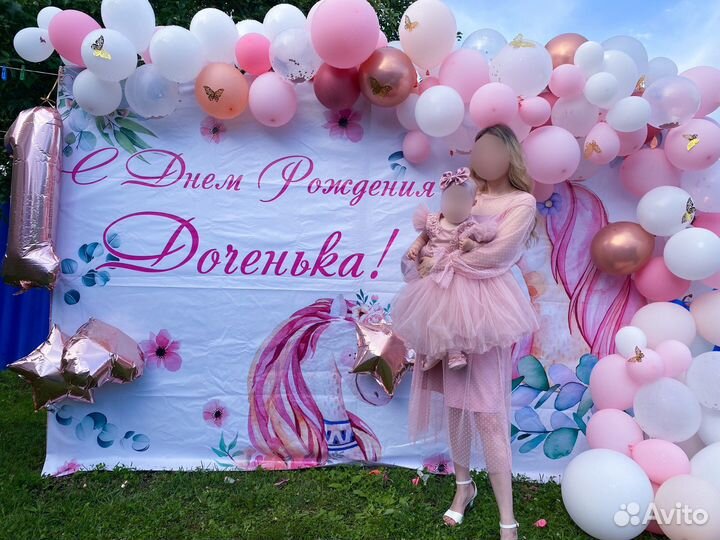 Фотозона баннер