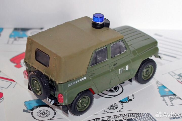 УАЗ-469 Дежурная пг-9. 1:43