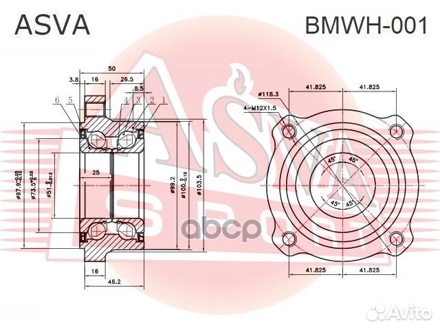 Ступица bmwh-001 asva