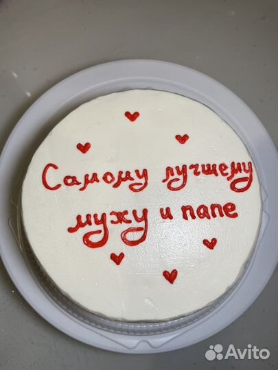 Пекарь кондитер