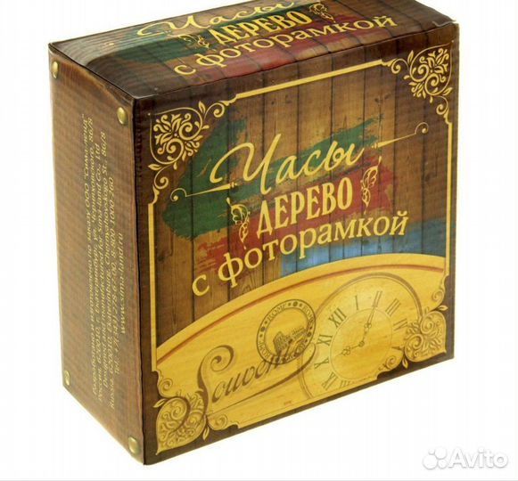 Новые настенные часы с фоторамкой Мгновения счасть