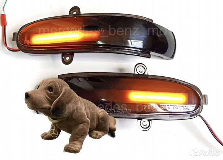 Динамический указателя поворота Мерседес Бенц