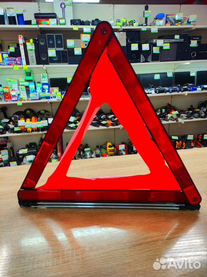 Аварийный знак