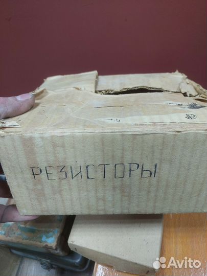 Радиодетали СССР