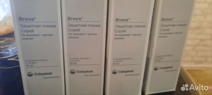 Защитная плёнка. Спрей