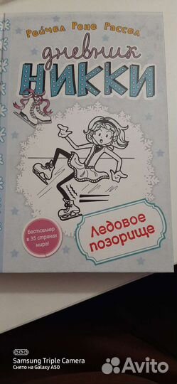 Ледовое побоище