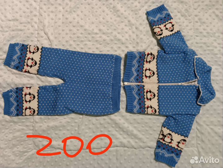 Костюм детский