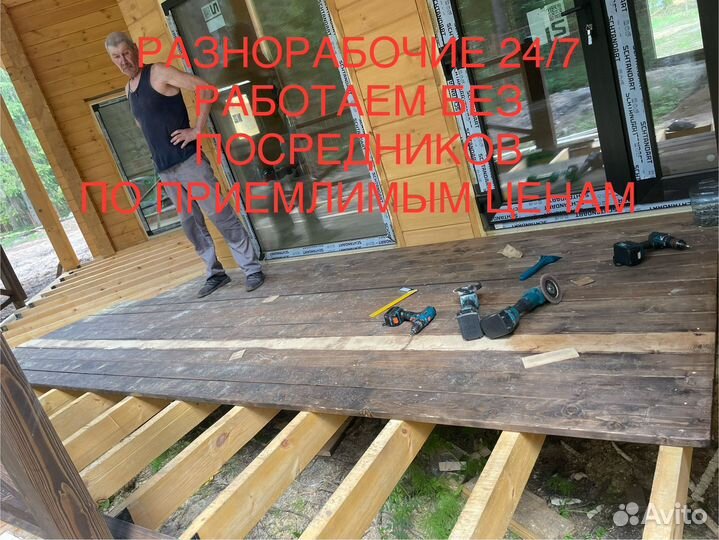 Разнорабочие, грузчики, подсобники