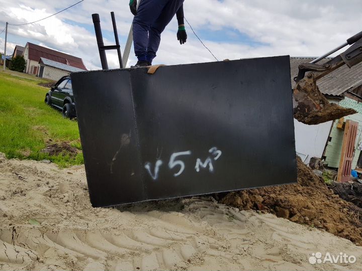 Септик под ключ