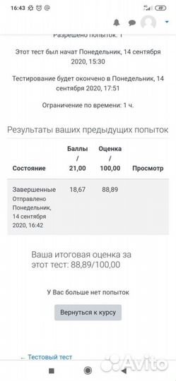 Решение задач по математике