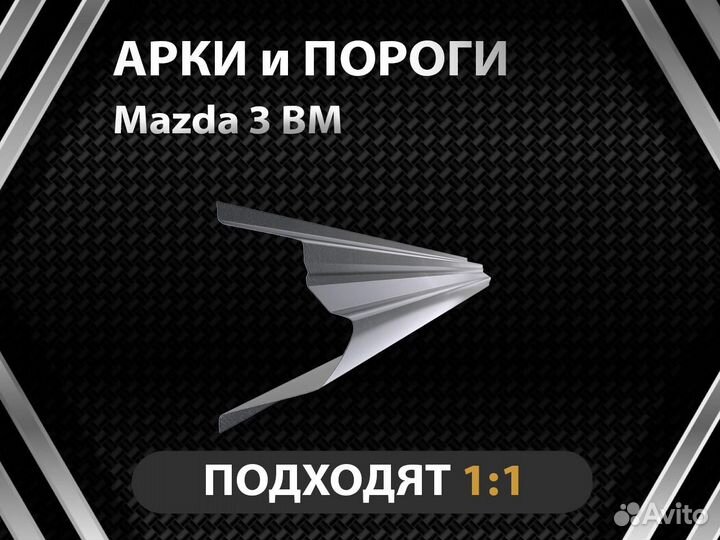 Пороги на Volkswagen bora Оплата при получении