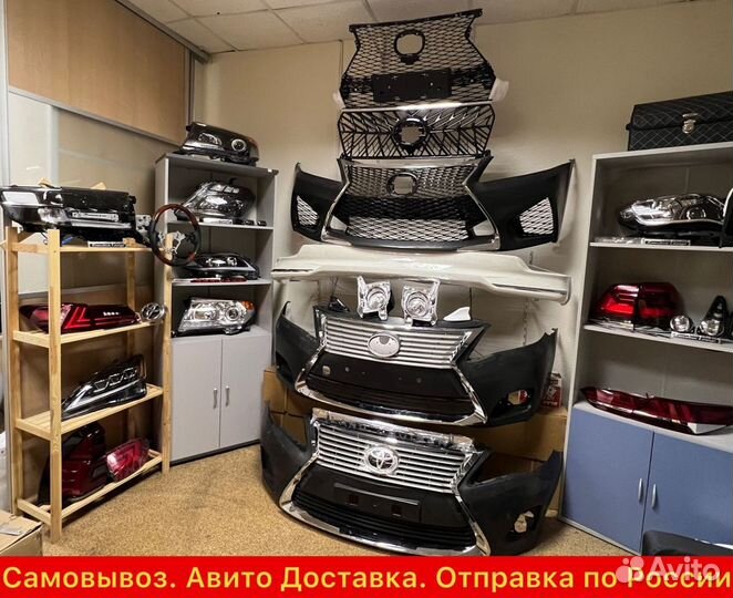 Camry 55 Бампер передний новый аналог S2VE2