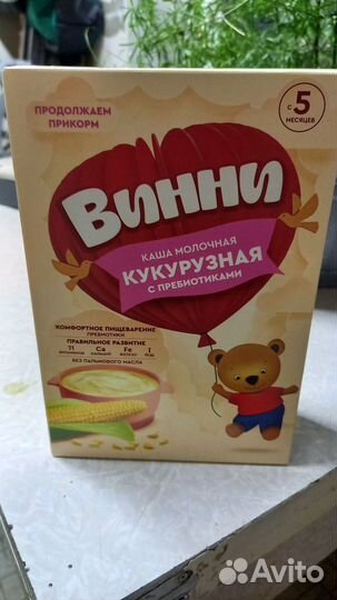 Детская смесь nestogen 1