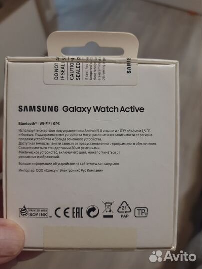 Samsung Smart watch