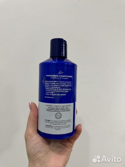 Avalon Organics Conditioner