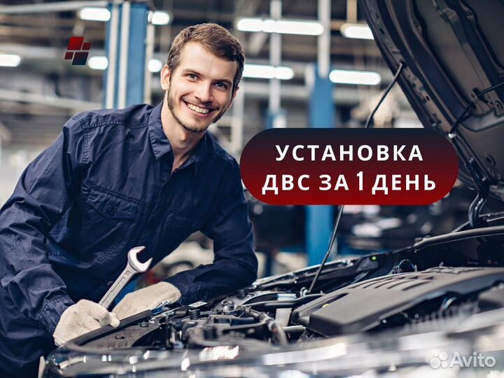 Двигатель hyundai и kia / G4FC