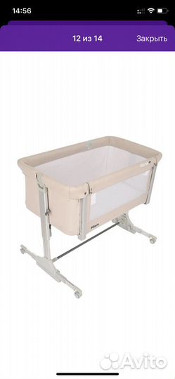 Детская кроватка (колыбель)