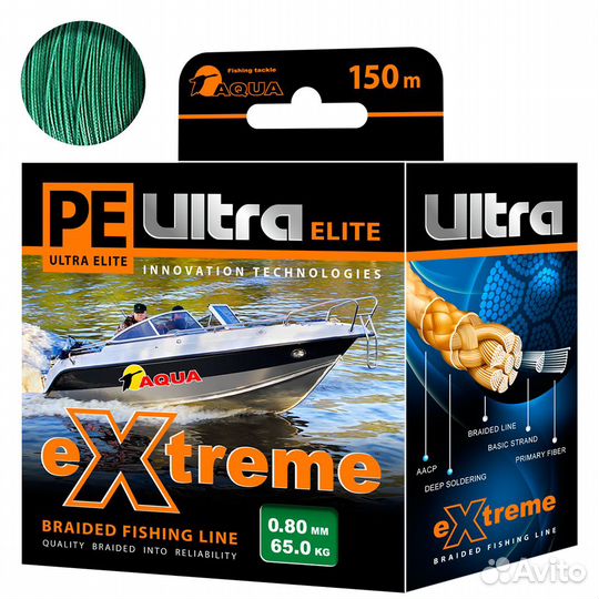 Шнур aqua PE ultra extreme 0,80mm(зеленый) 150m